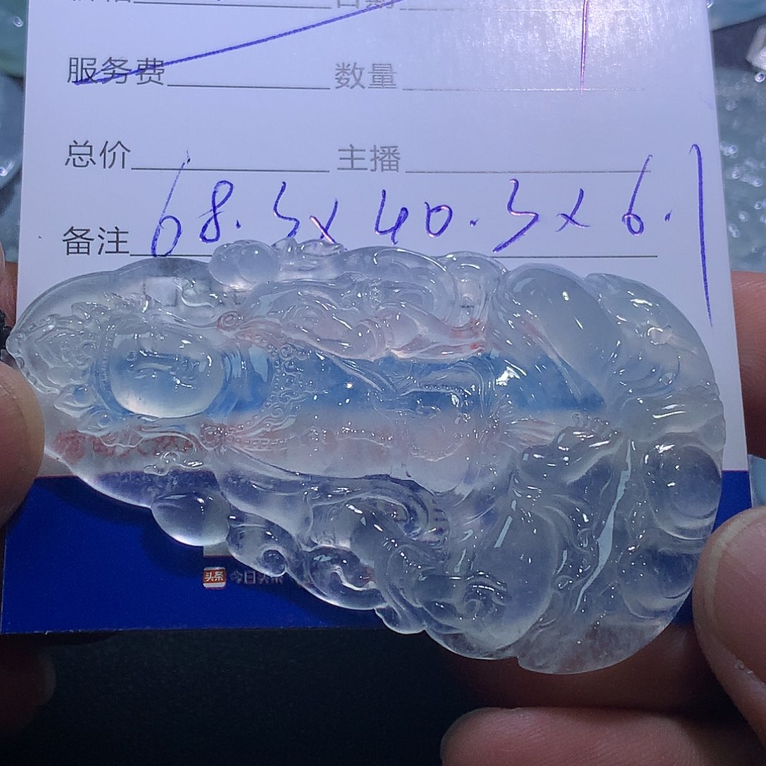 不***华翡翠未镶嵌挂件翡翠