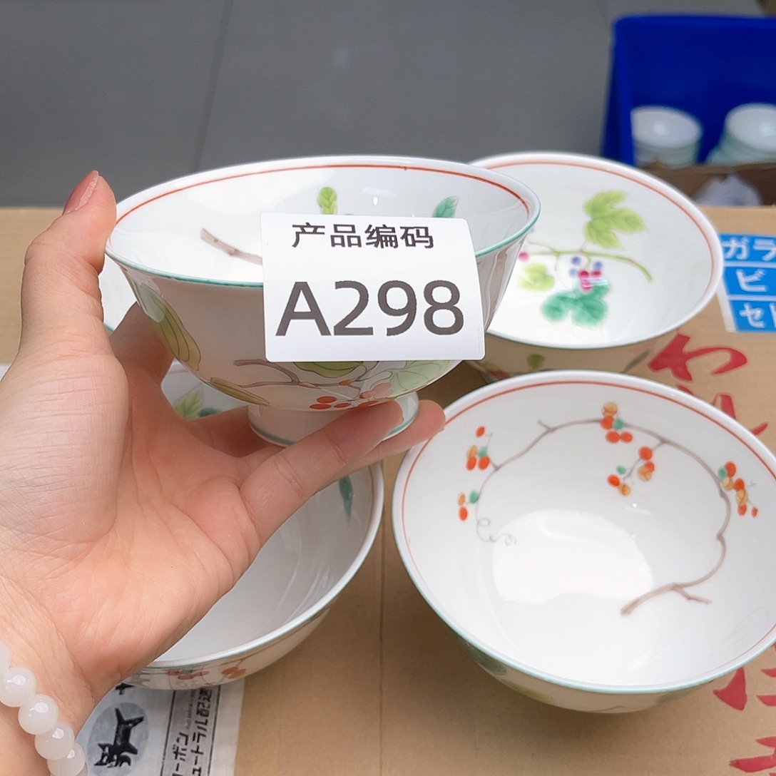 瓷片哦哦哦哦哦哦哦