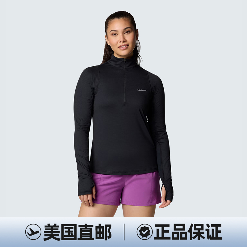 COLUMBIA/哥伦比亚 女款黑色速干半拉链立领防晒上衣2119181-010