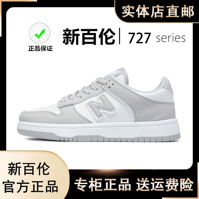 727秋季爆款经典运动鞋时尚时尚百搭休闲运动鞋