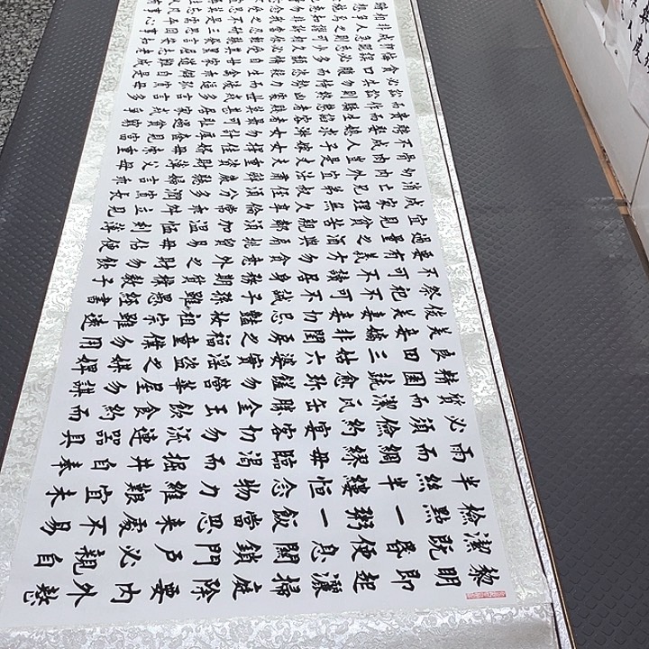 书法老师真人手写85卷轴