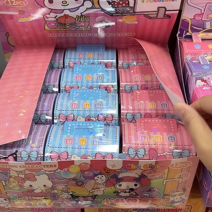 十二个装小书包盲盒