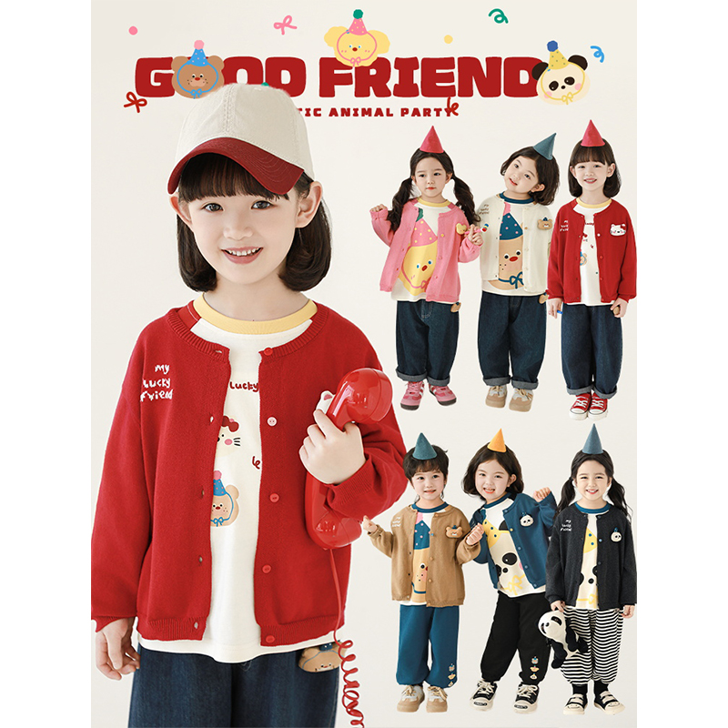 【春秋清】幼悠动物派对春贰波洋气宝宝休闲毛衣开衫 GN5132