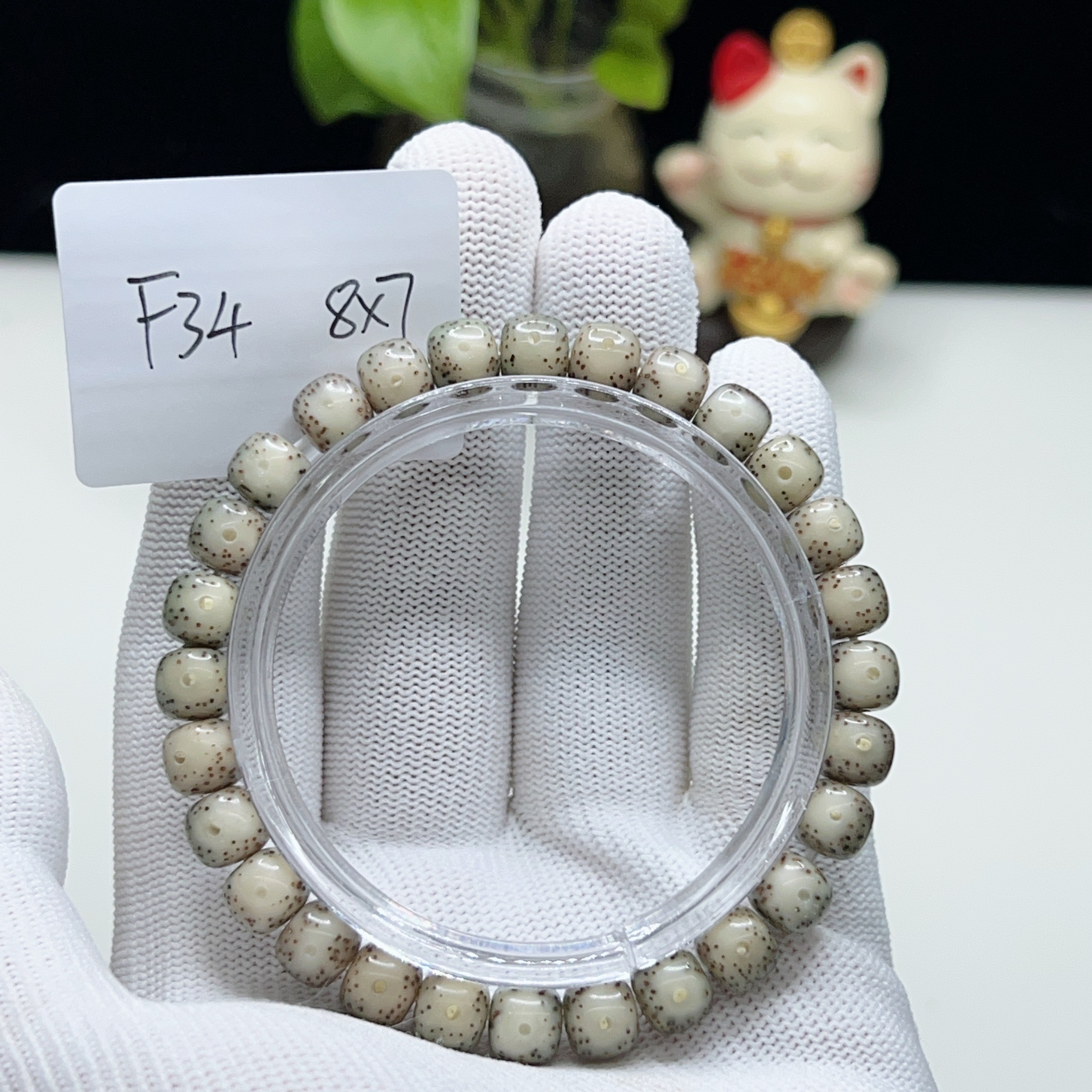 F34糯冰小冰糖8×7正月大留白月朗星稀一物一图星月菩提手串