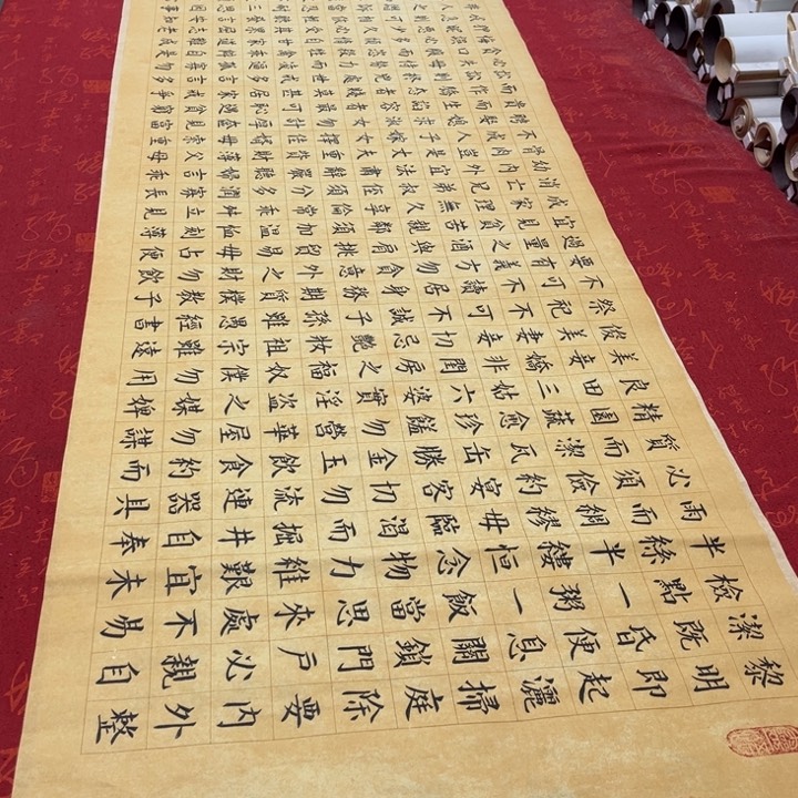 书法朱子家训张兵180✖️48