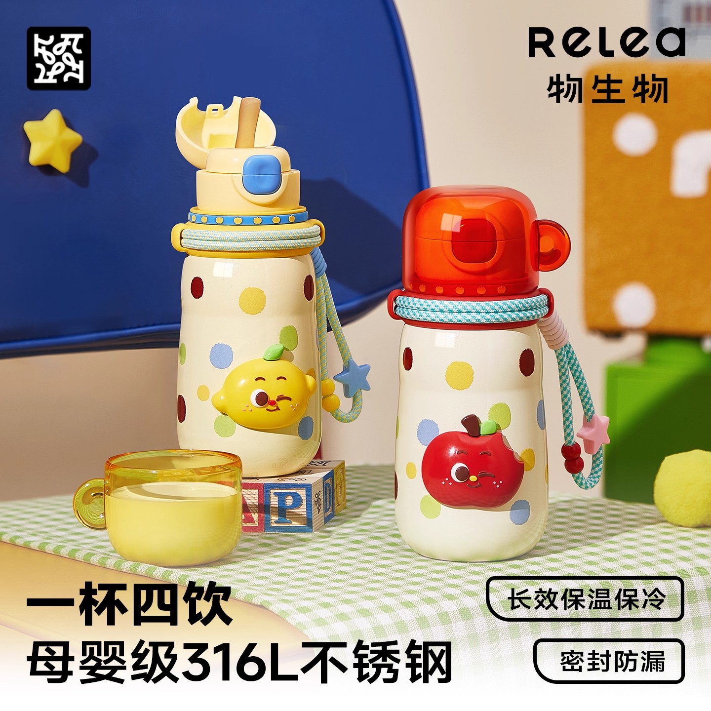 萌粒派保温杯定制链接
