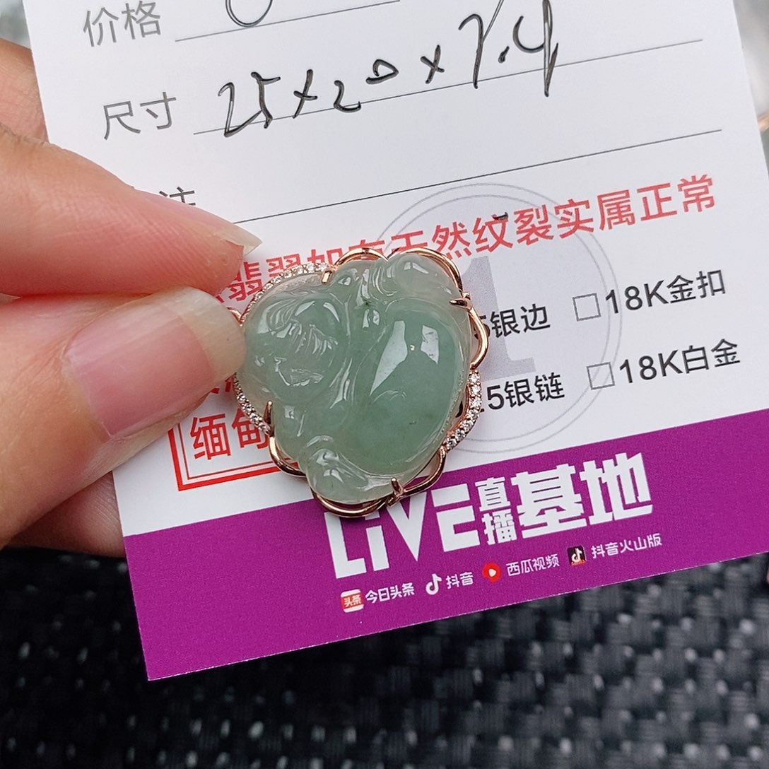 颈饰银S925镶嵌翡翠