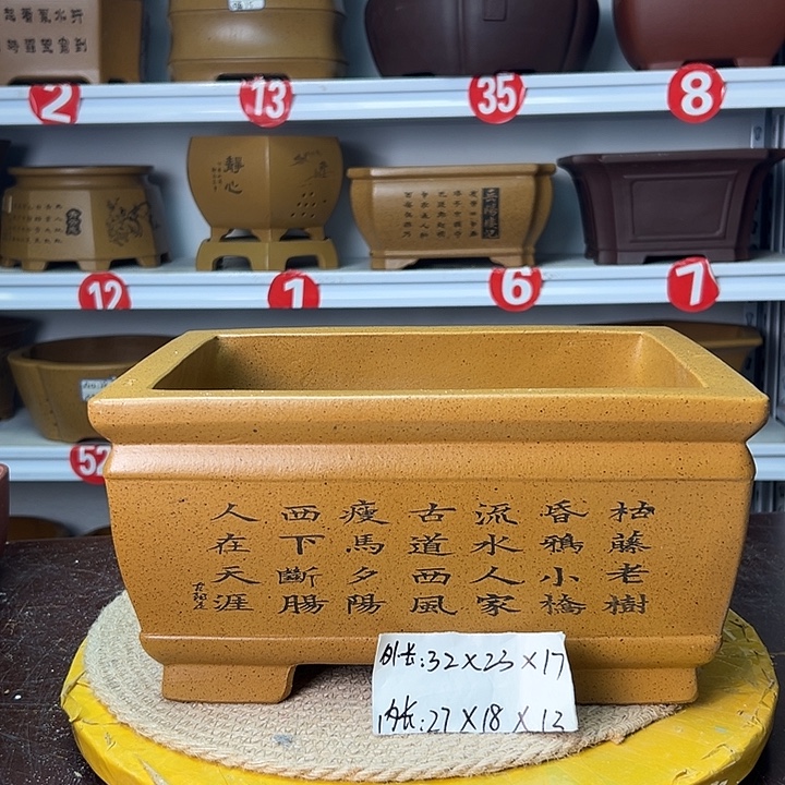 紫砂花盆你在一起