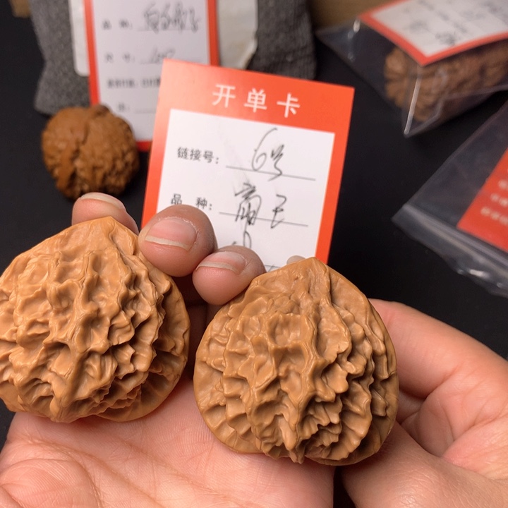 核桃摆件精品帝王49尺6号