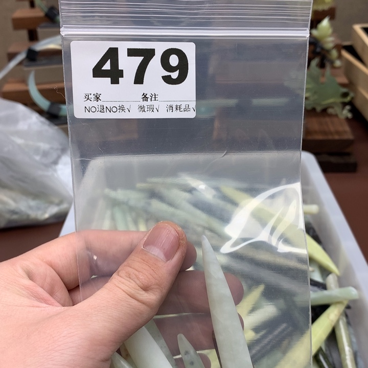 蛇纹石玉发饰合金暴****我