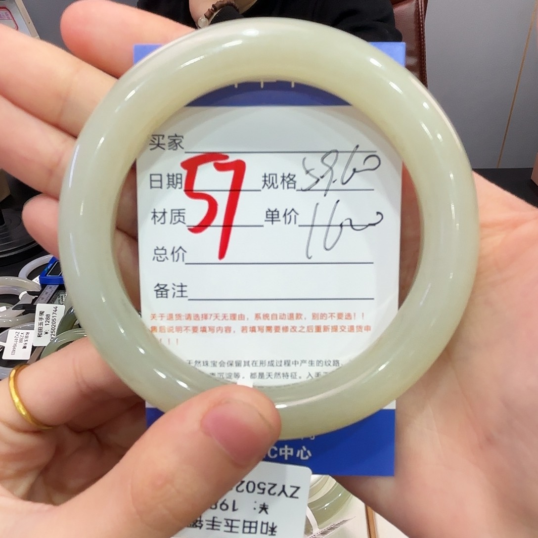 和田玉手镯未镶嵌