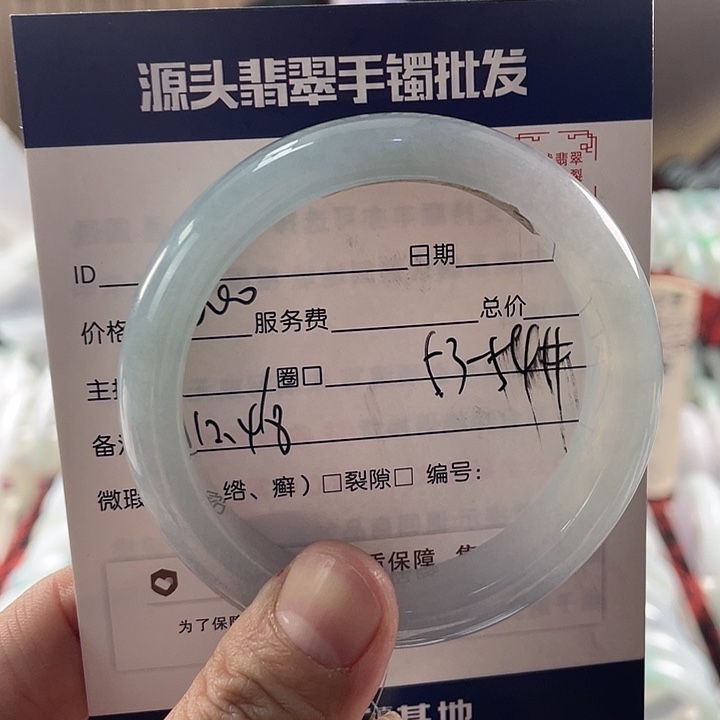 翡翠手镯未镶嵌111111111