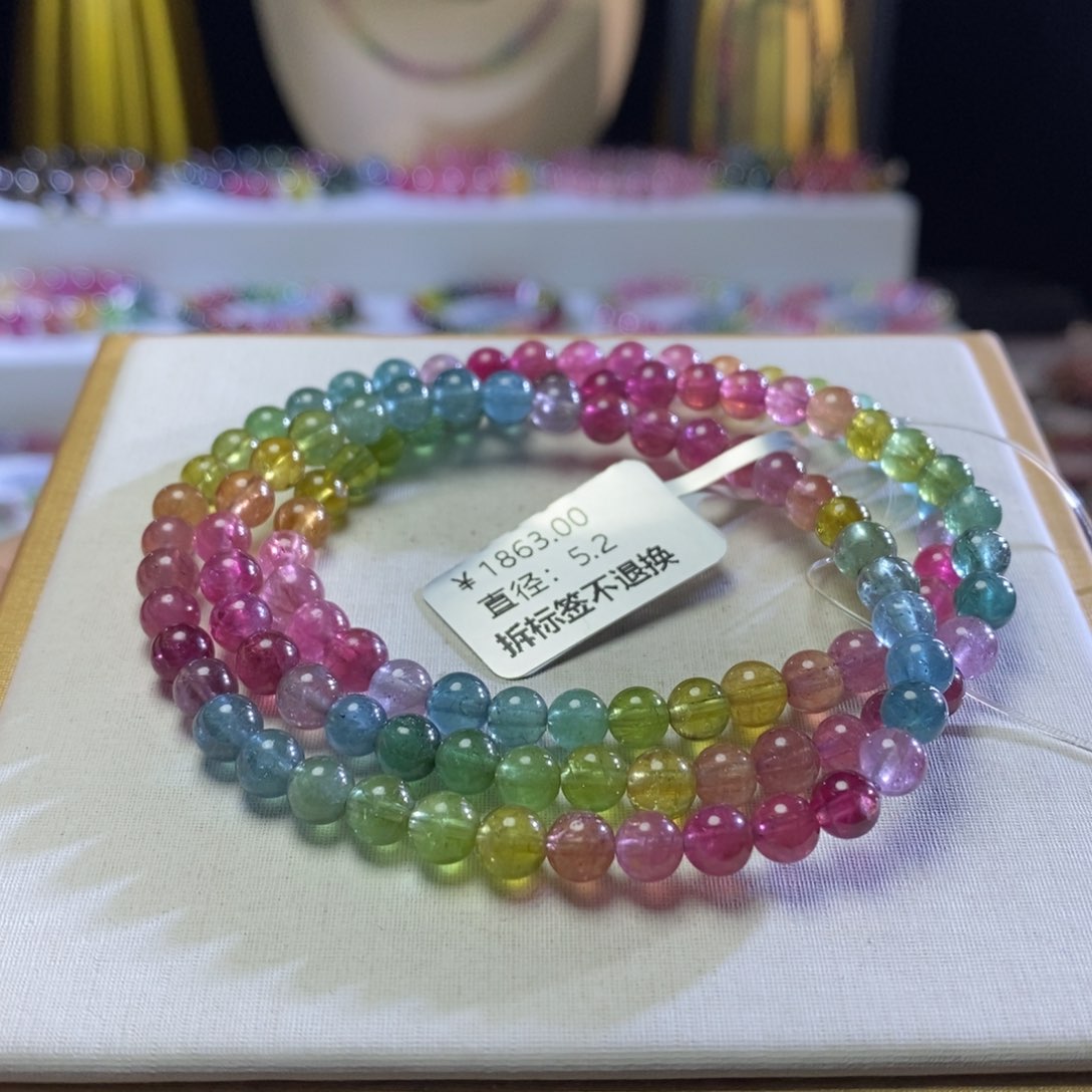 碧玺手链未镶嵌荧光三圈