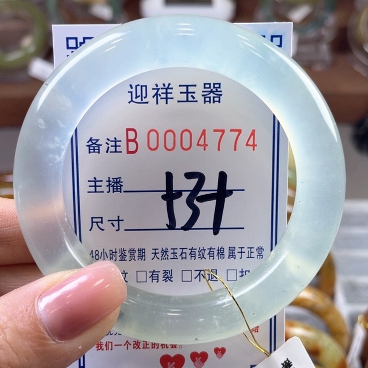 蛇纹石玉未镶嵌手镯汐***王