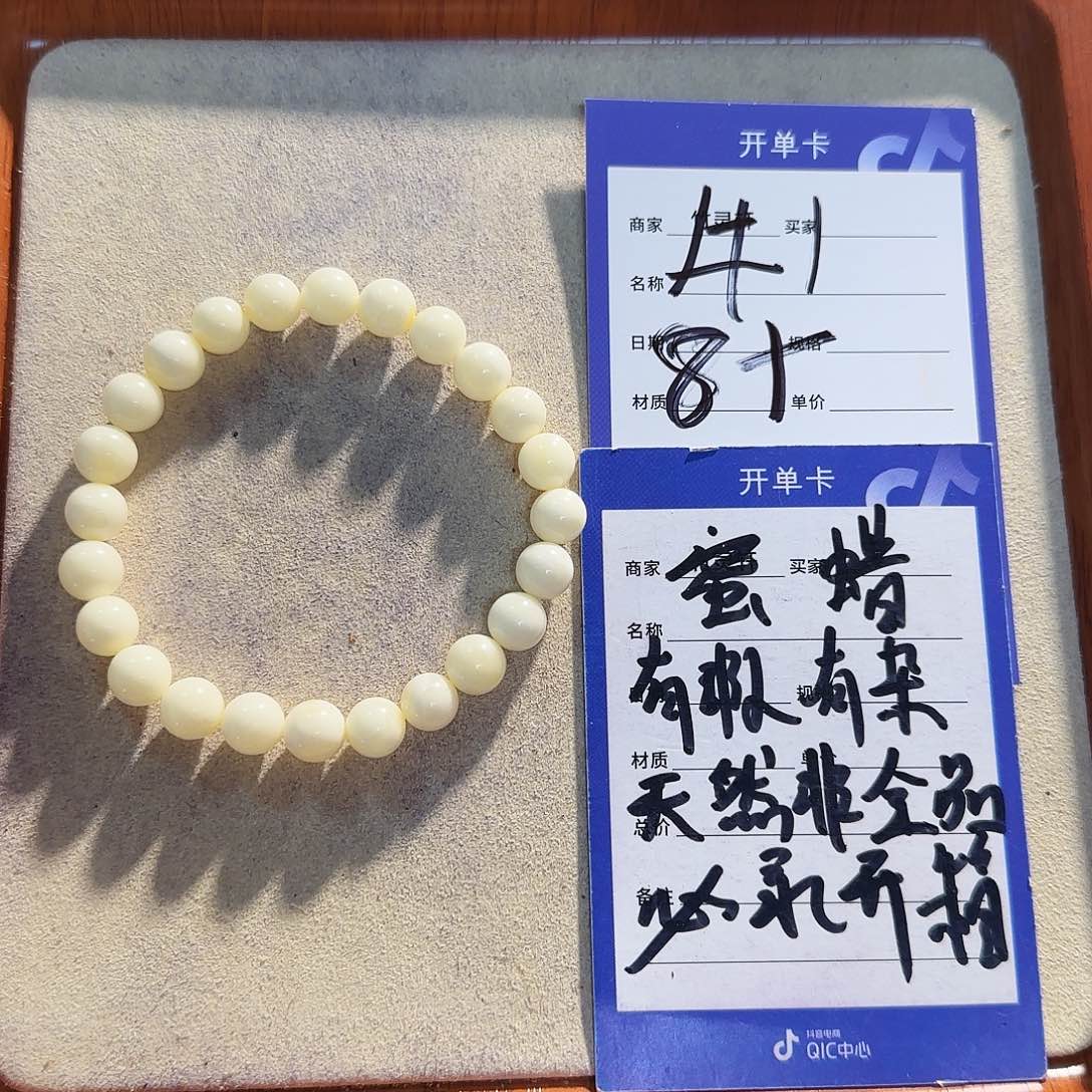 未镶嵌琥珀珠宝奇石琥珀蜜蜡