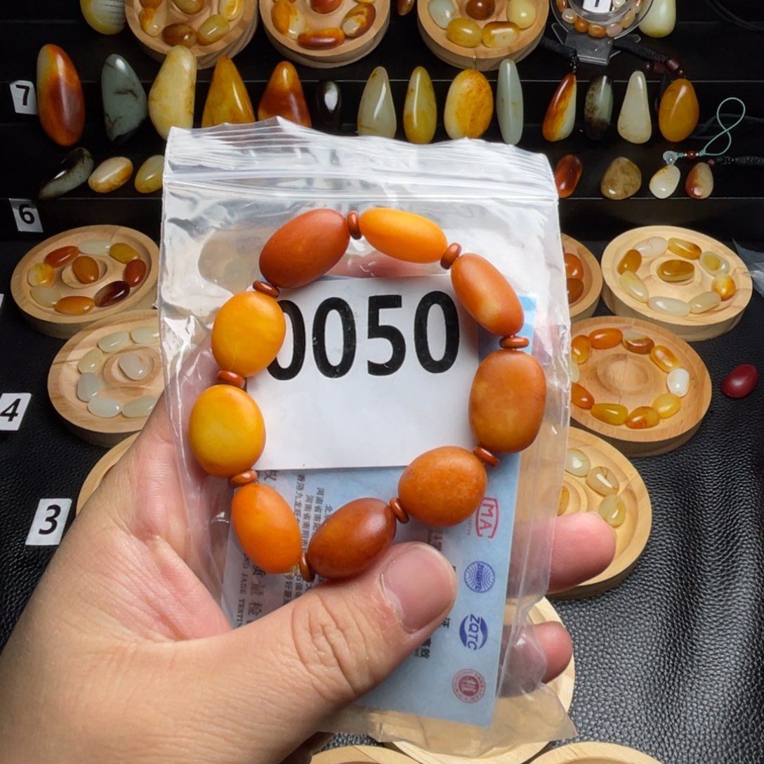 和田玉未镶嵌手链