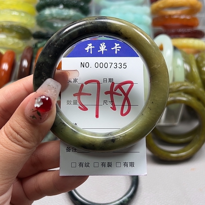 蛇纹石玉未镶嵌手镯