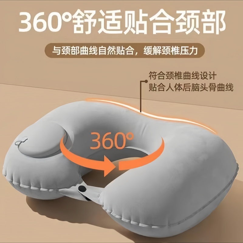 按压充气u型便携旅行坐车枕吹气飞机护颈枕脖子枕头颈部靠枕u型枕