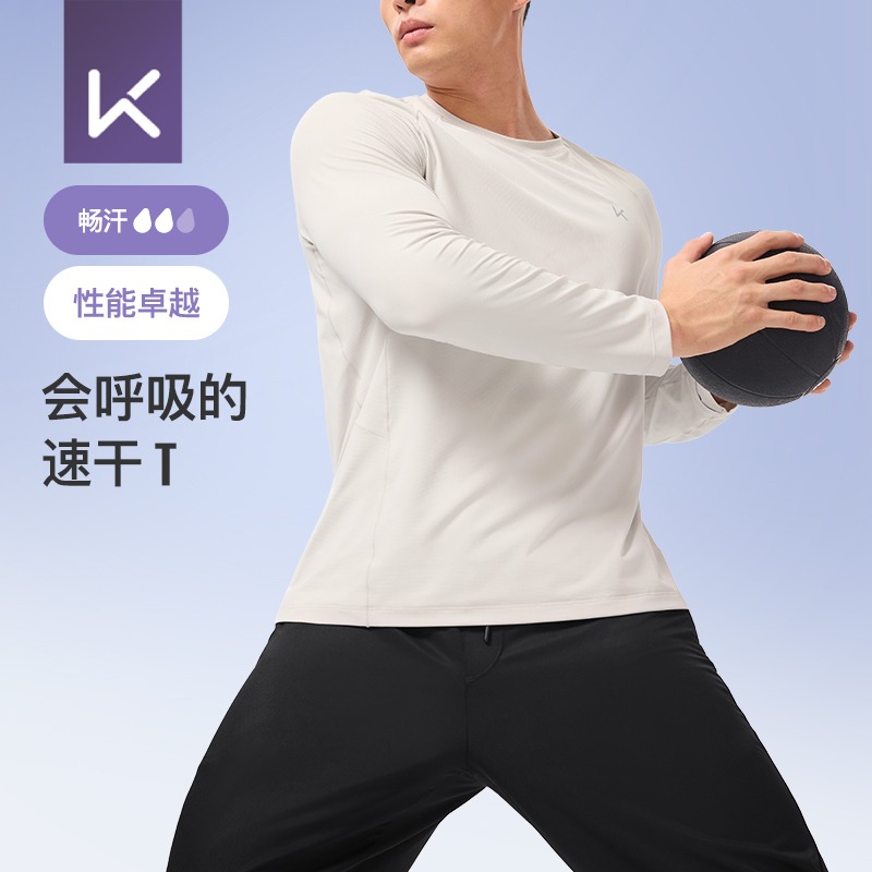 Keep速干运动T恤男夏款跑步健身运动透气薄款宽松健身服训练休闲