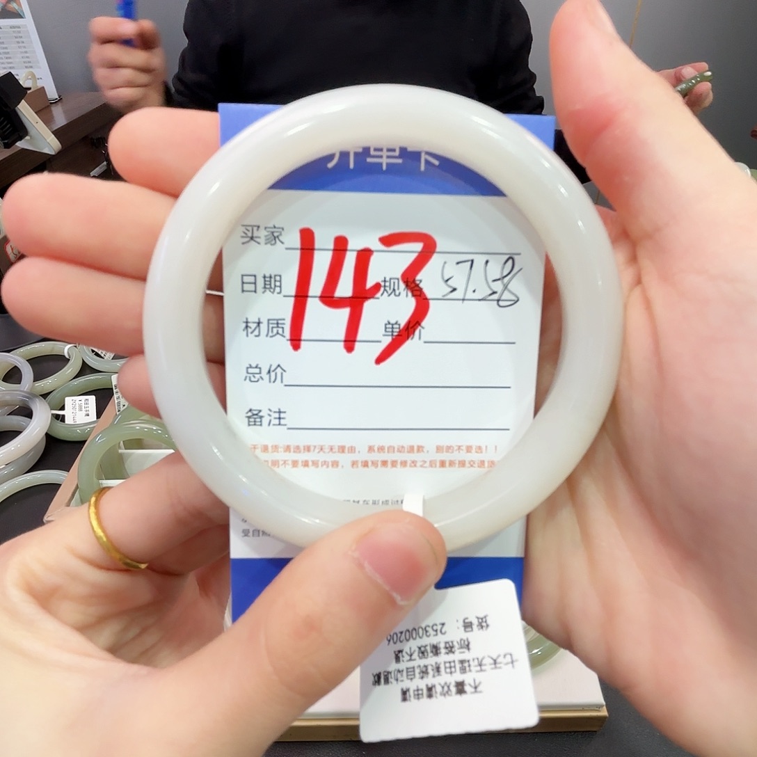 和田玉手镯未镶嵌