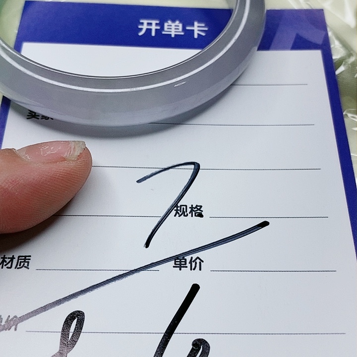 翡翠手镯未镶嵌露*