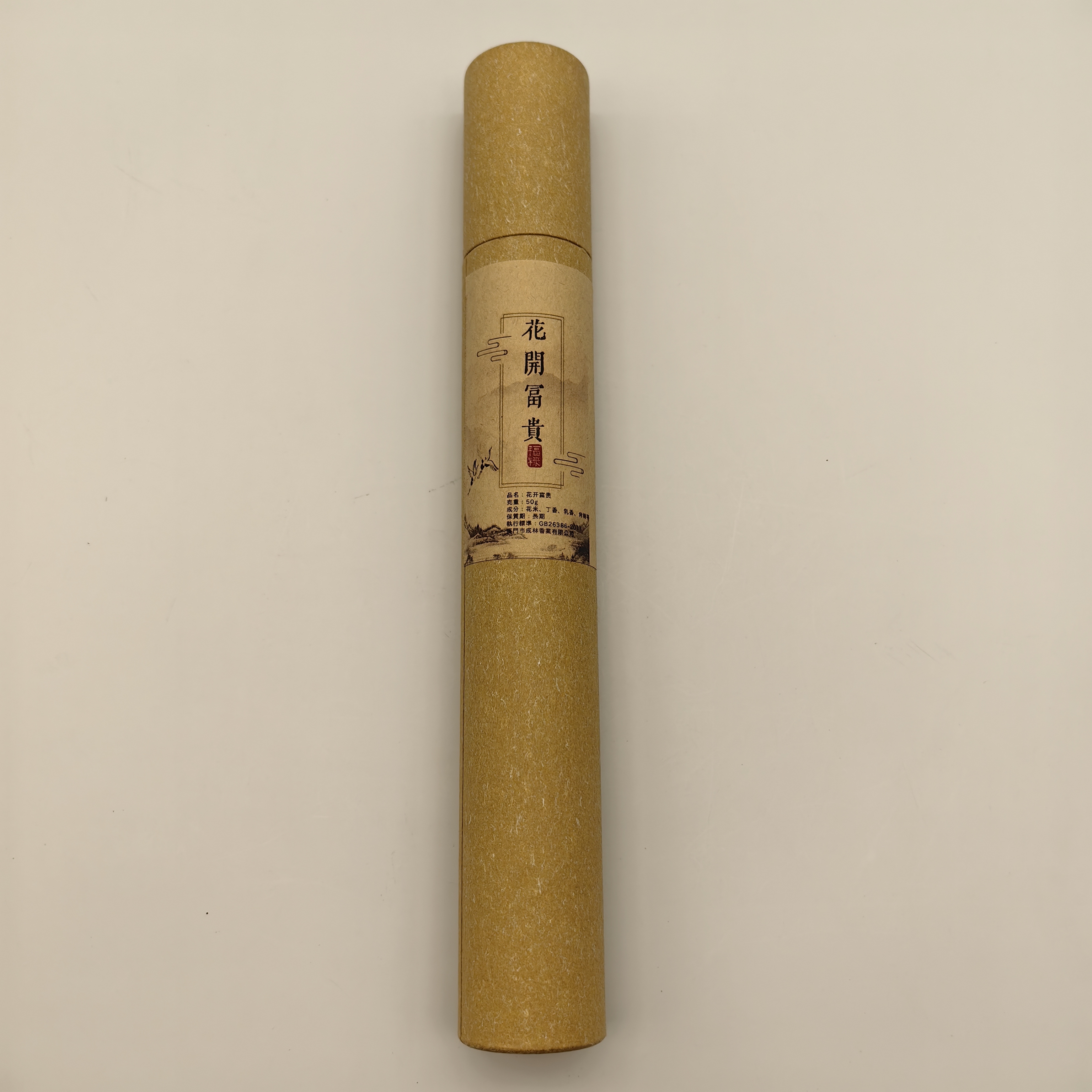 密码系列 线香 花开富贵 50克 21cm 约150支 和香香方