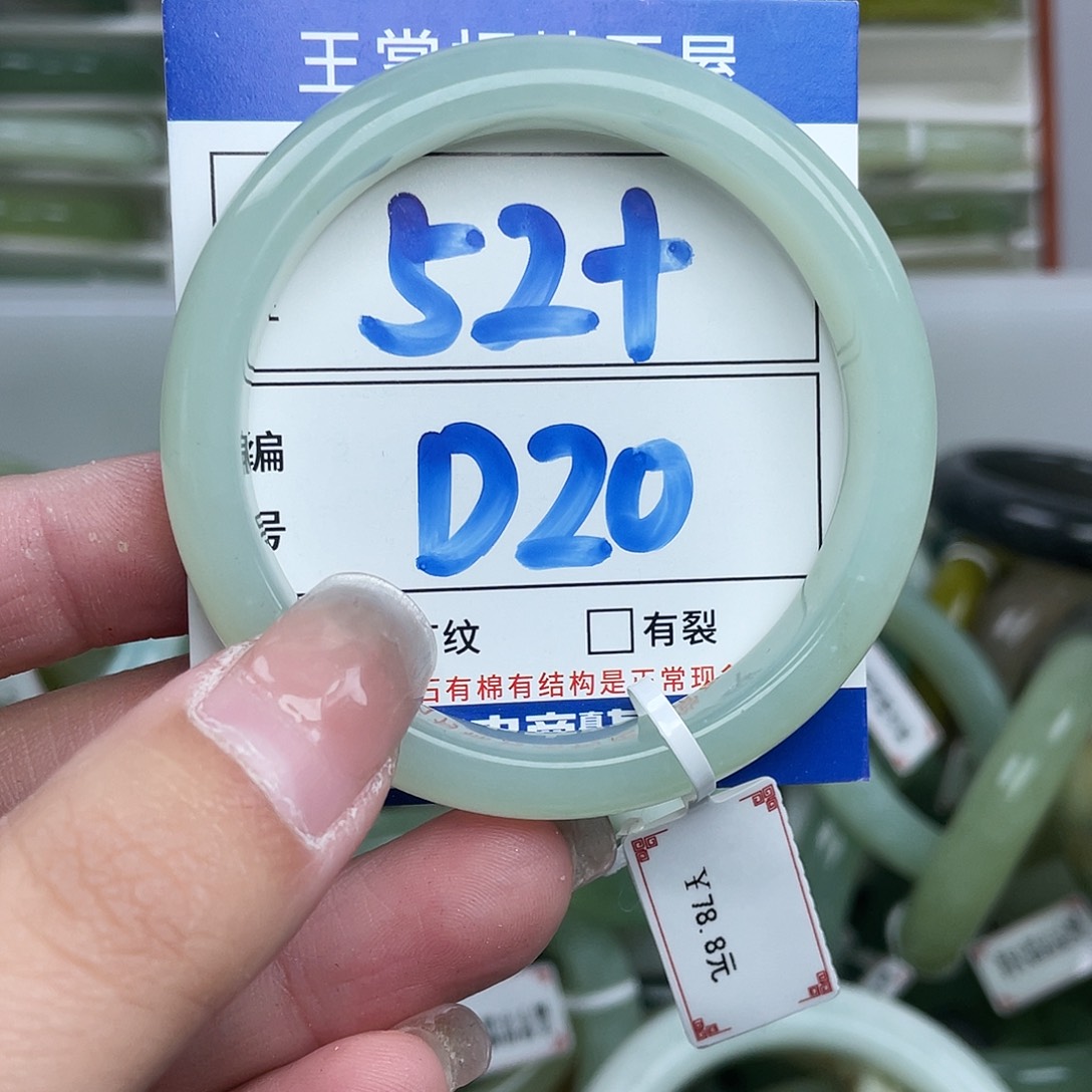 岫玉未镶嵌手镯手镯