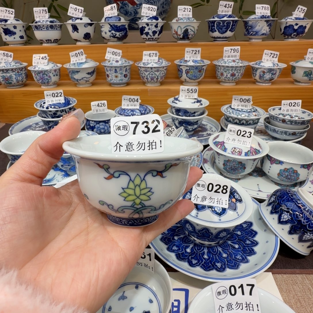 微瑕景德镇陶瓷杯子