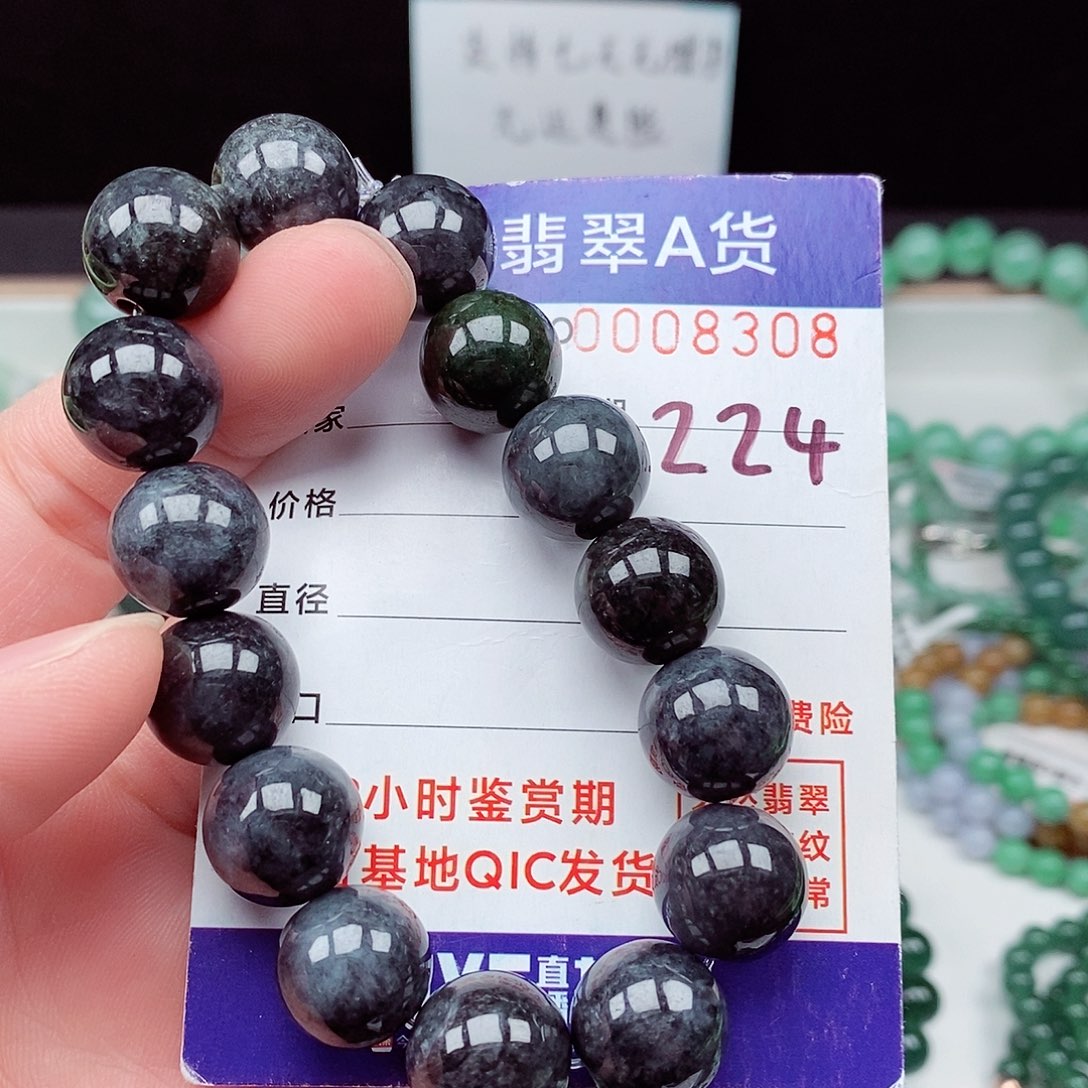 翡翠毛衣链未镶嵌