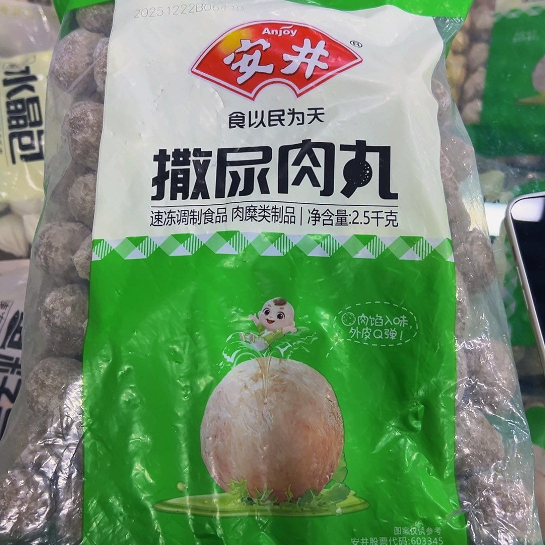 365食用农产品香港特别行政区