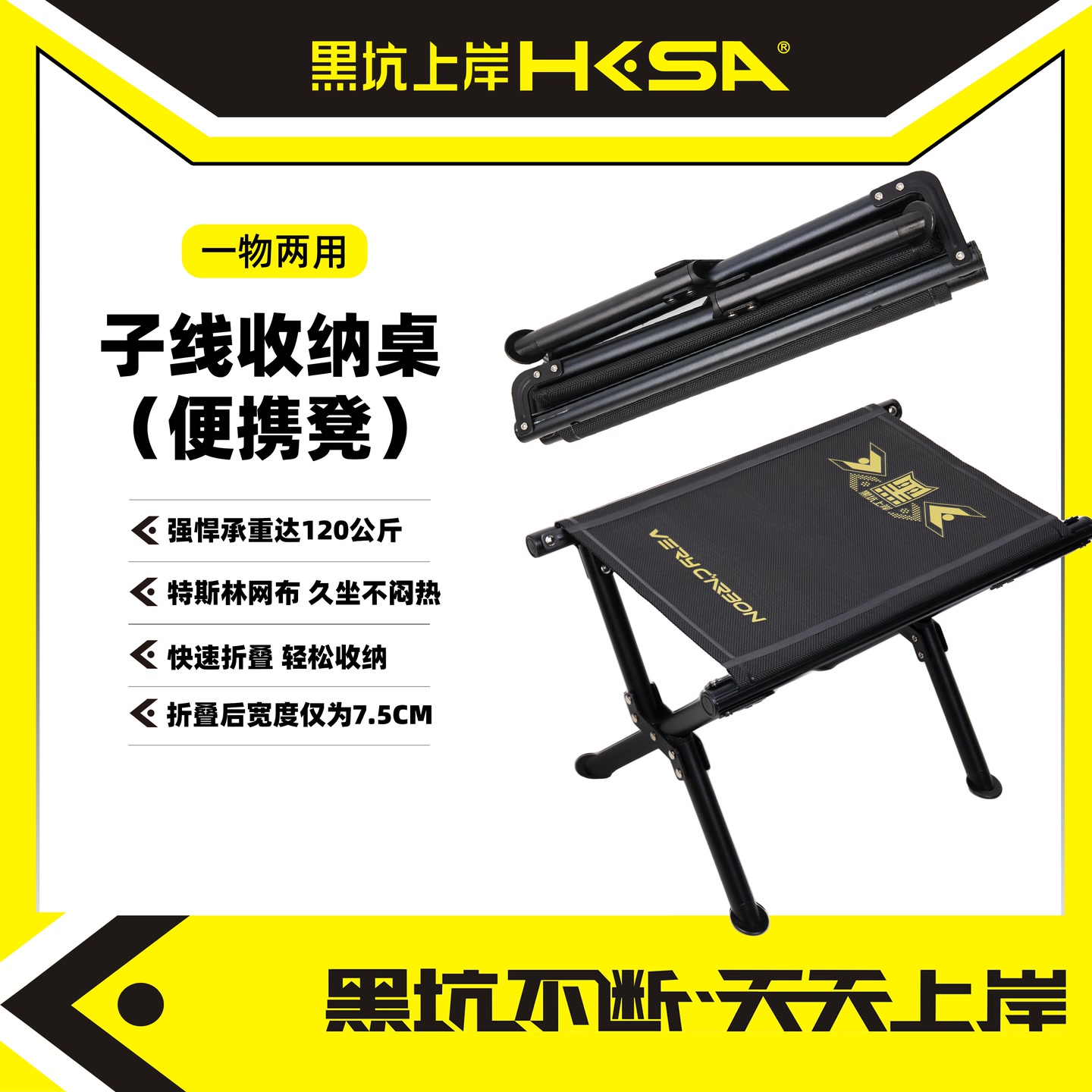 黑坑上岸便携折叠钓鱼凳轻量化多功能户外钓椅