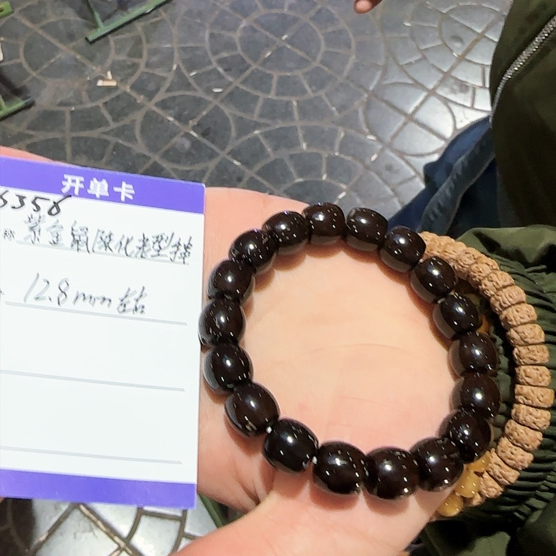 紫金鼠手串S356紫金鼠黑金老型12.5mm左右