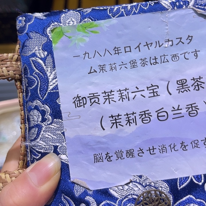 加***树紫砂啦啦啦啦啦啦啦啦