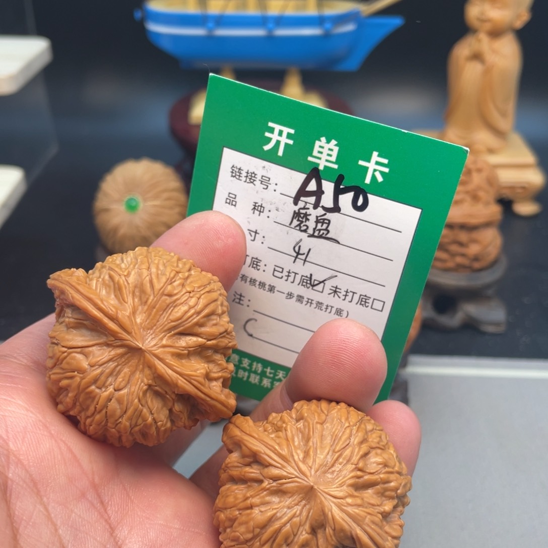 文玩核桃把件文玩