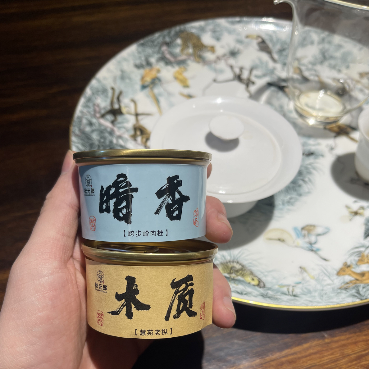 暗香➕木质（慧苑老丛➕跨步岭肉桂）