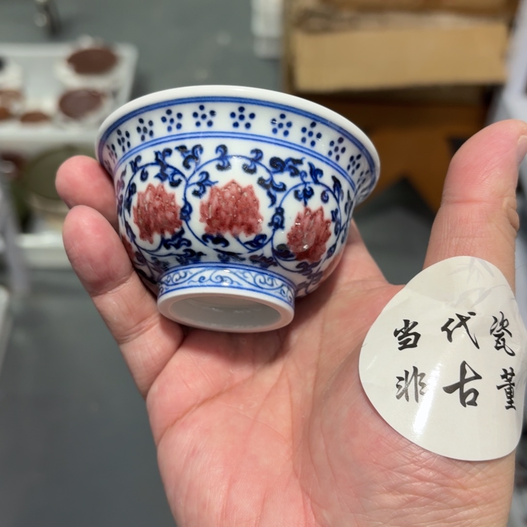 杯瓷言所老曹甄选好瓷小