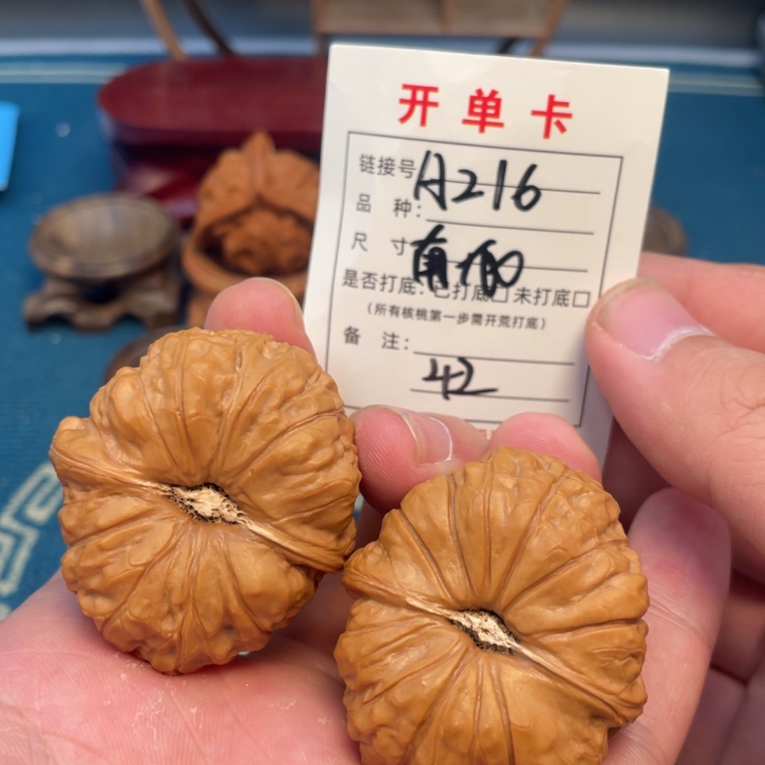 文玩核桃吊坠核桃