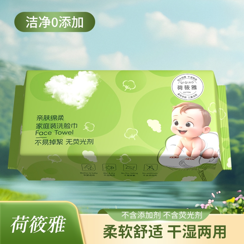 到手10包珍珠纹洗脸巾干湿两用洗脸巾卸妆洁面巾美容G