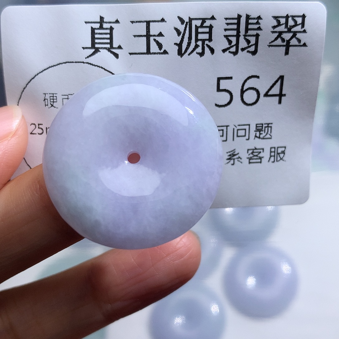 翡翠未镶嵌颈饰564