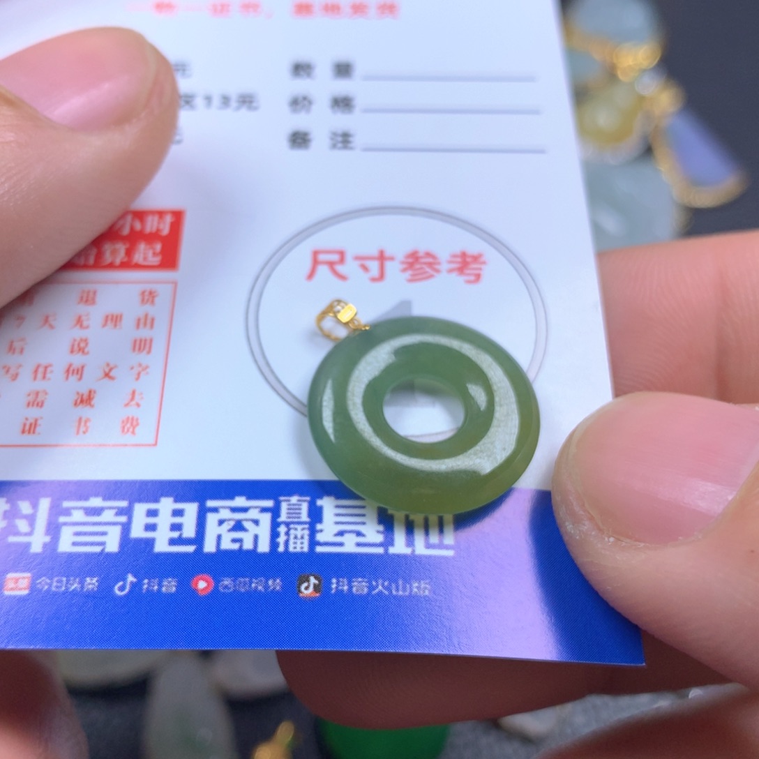 【闪购商品】翡翠颈饰18K金镶嵌翡翠