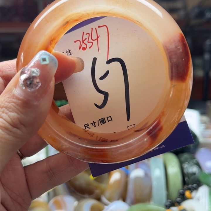 石英质玉手镯未镶嵌