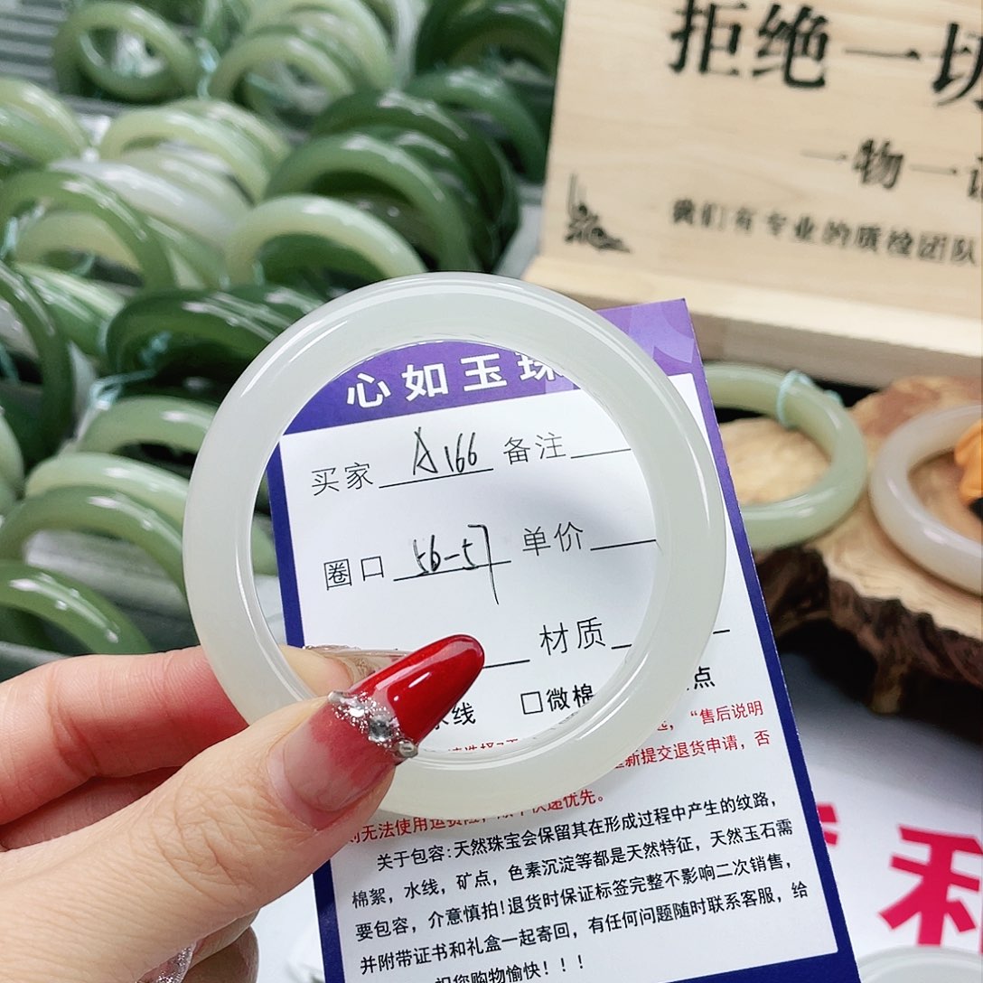 和田玉手镯未镶嵌A***e