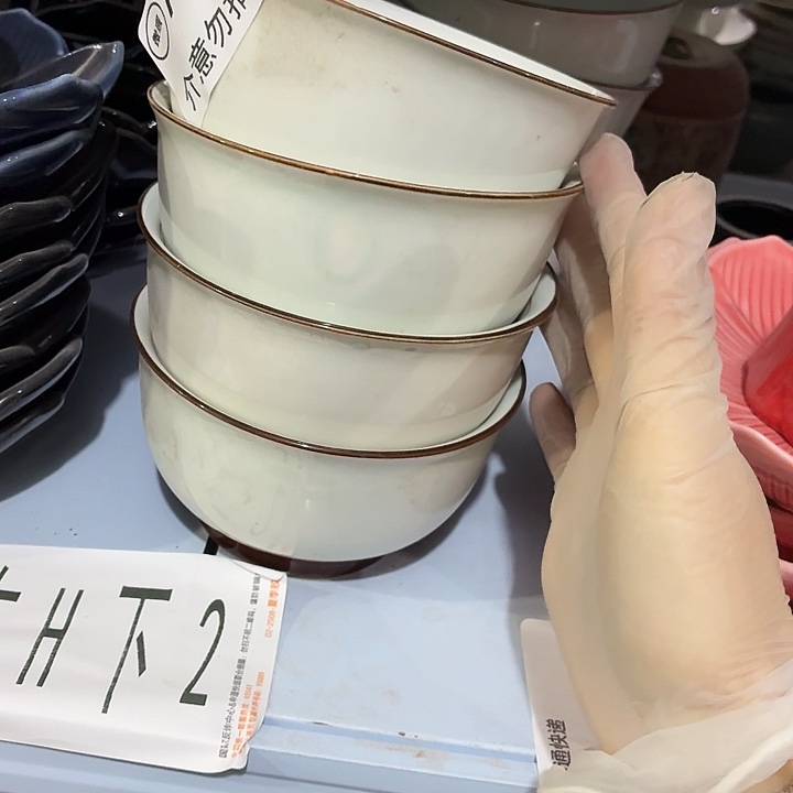 茶具微暇，介意勿拍