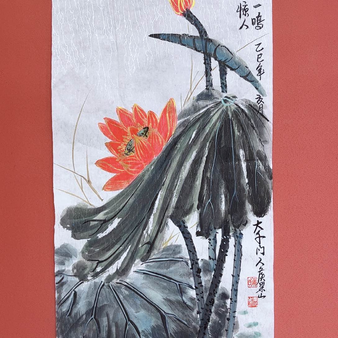 国画侯果山老师作品朵 