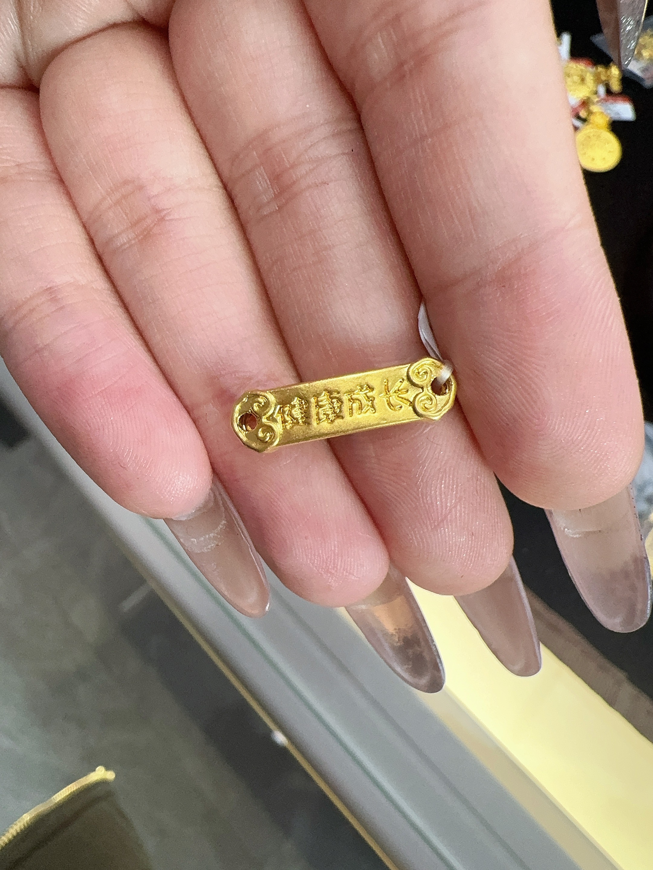 【足金999】健康成长 5D（编码25120524）