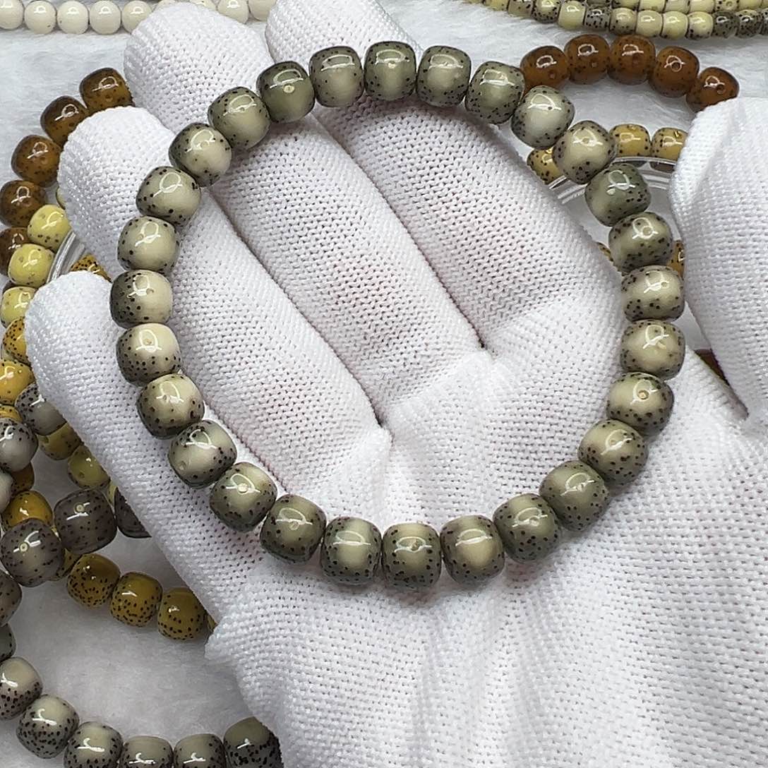 ￴***N吊坠星月菩提石玉料