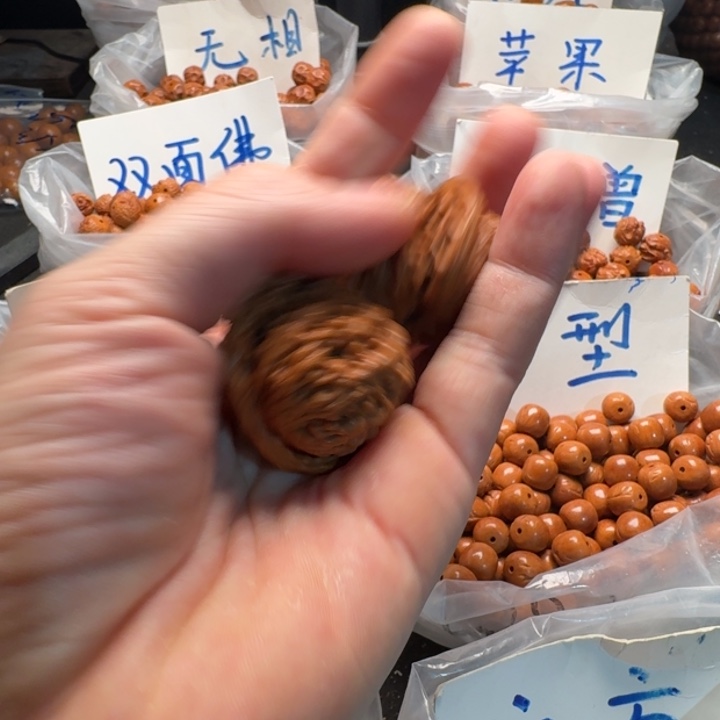 桃核吊坠四座楼狮子头