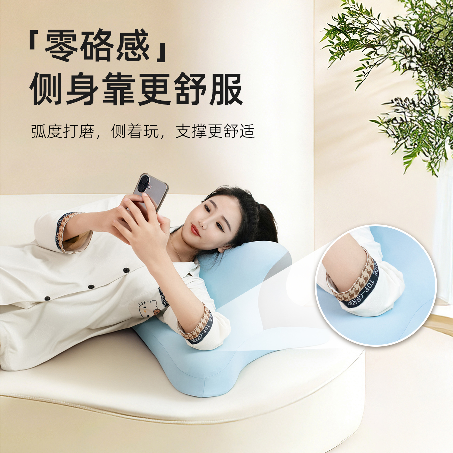 Dreamer Cat/织梦猫夜猫枕玩睡枕护颈枕床头靠垫躺着玩手机枕头