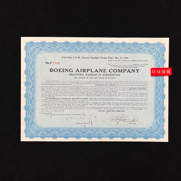 波音飞机公司股票收藏1940年发行，原版美钞厂雕板凹印