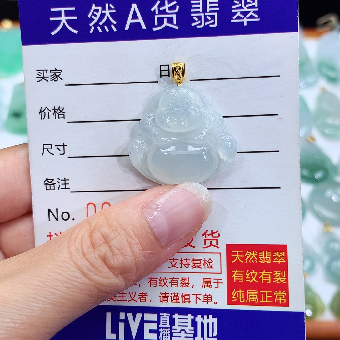 翡翠18K金镶嵌颈饰翡翠吊坠